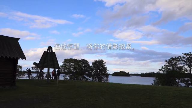 《雲游》 词：徐志摩 曲：定慶， 原创歌曲 смотреть онлайн