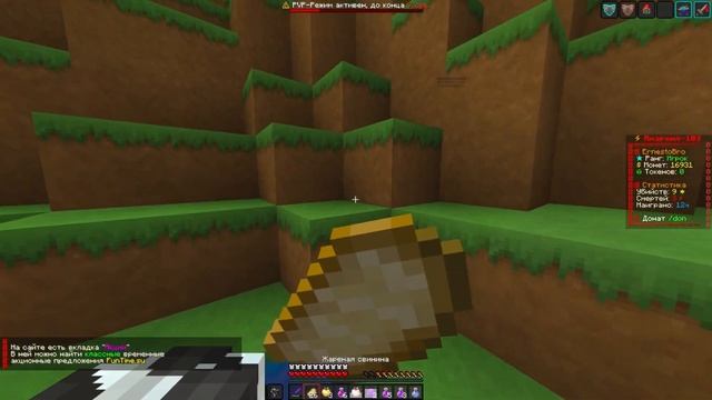 АНАРХИЯ - 100 ЧАСОВ ВЫЖИВАНИЯ БЕЗ ДОНАТА НА АНАРХИЕ ФАНТАЙМ В МАЙНКРАФТЕ смотреть онлайн