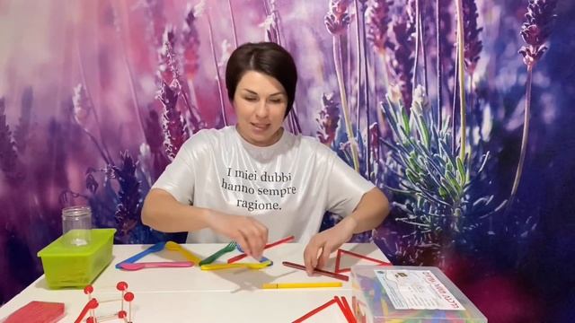 ?Веселая математика. Пирамида. Для детей 4-9 лет смотреть онлайн
