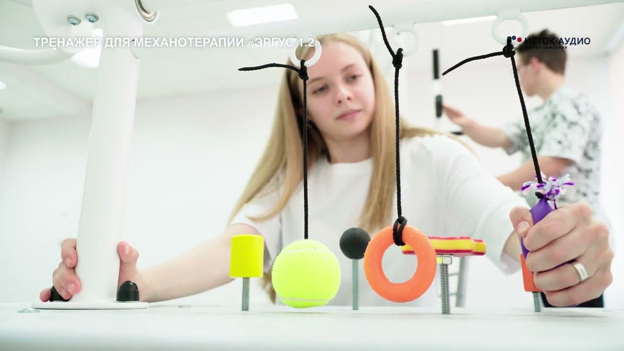 Вертикализатор ВЕРТУС и тренажеры ЭРГУС смотреть онлайн