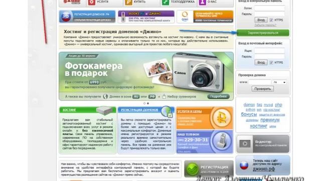 Как начать работать в интернете.mp4 смотреть онлайн