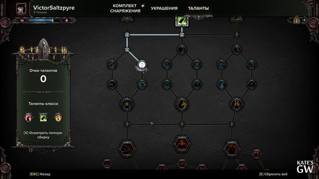 WARHAMMER 40,000: DARKTIDE ➤И В СТРАТЕГИУМЕ ЕСТЬ СВОИ ПРЕДАТЕЛИ... ➤#4 смотреть онлайн