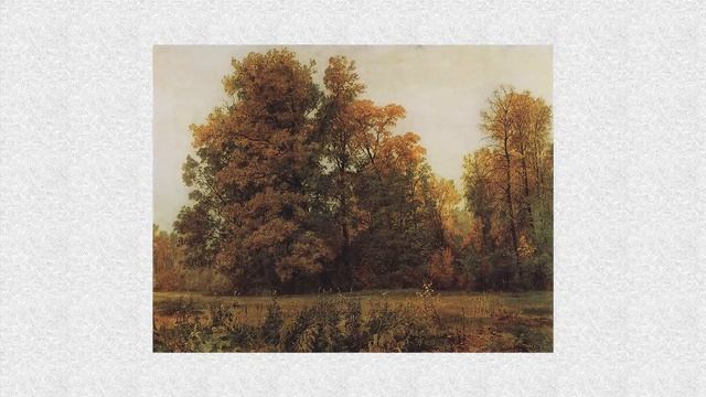Осень в картинах известных художников смотреть онлайн