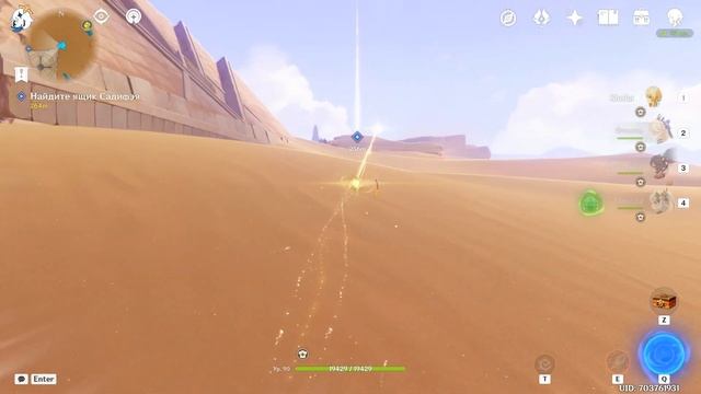 Genshin Impact ● Наставление Пурбируни. Рекомендательное письмо Академии Сумеру от Хедива. смотреть онлайн