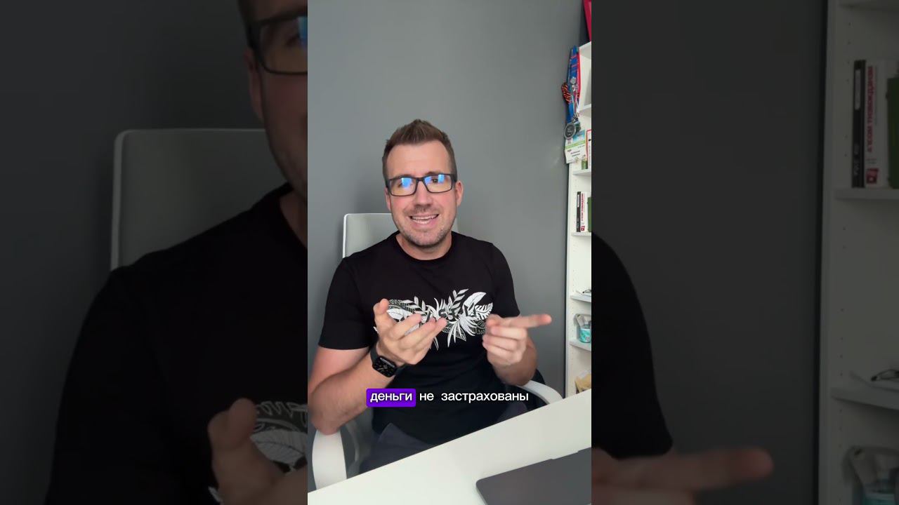 Финансовая трансформация