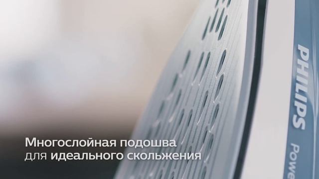 Philips PowerLife2 смотреть онлайн