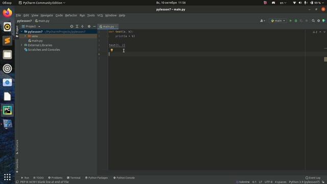 Python с нуля #7 Функции (не смотреть с громкостью 100%) смотреть онлайн