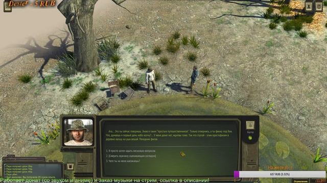 Обзор игры ATOM RPG: Post-apocalyptic Indie Game в жанре RPG в стиле Fallout #1