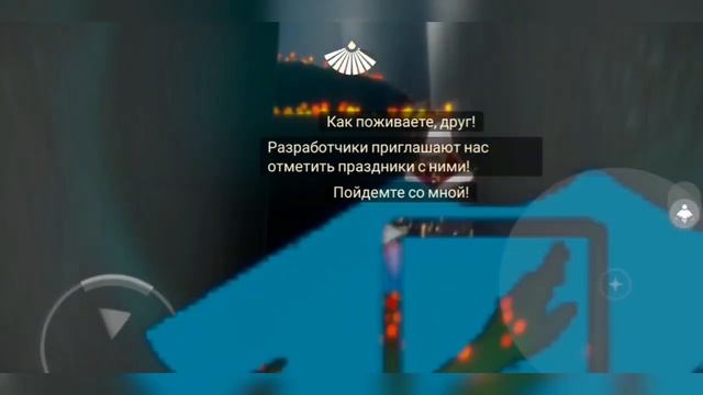 Задание духа: "Пожелайте коллегам отличных праздников" | Sky Дети света смотреть онлайн