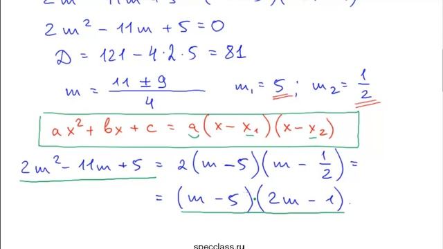 Задание 21. Часть 1. Упростить выражение - bezbotvy смотреть онлайн