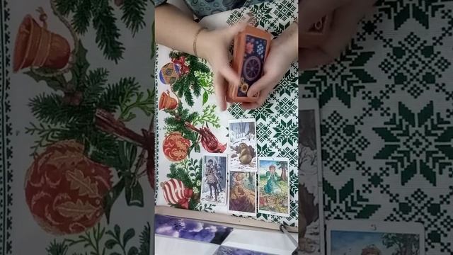 расклад "была ли измена"? смотреть онлайн