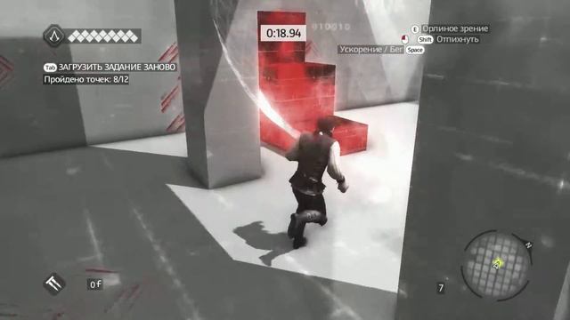Assassin's Creed: Brotherhood. Синхронизация 100%. Вирт. обуч. Свободная гонка. Короткая трасса 4. смотреть онлайн