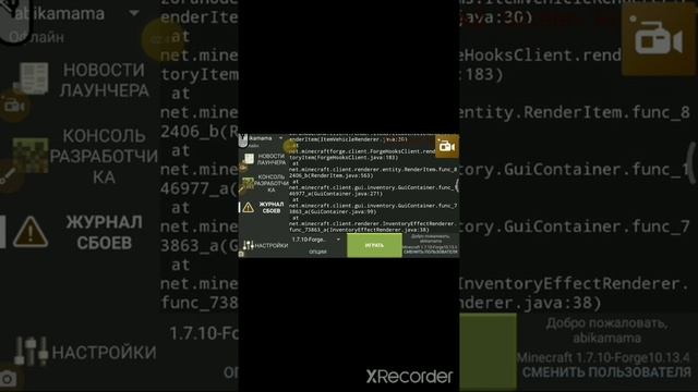Как правильно установить моды на Pojavlauncher+ссылка на моды