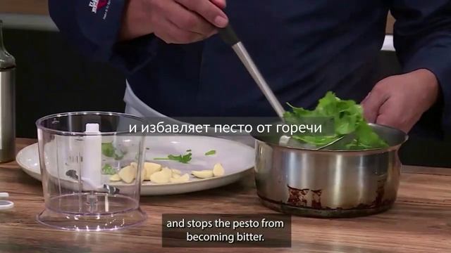 Пиканья с соусом песто из кинзы