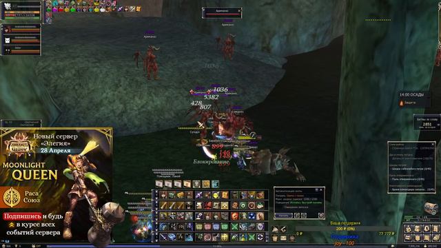 Новые союзы! Дружба с Ордой=) "Элегия" BSFG! - Раса Гномы! смотреть онлайн