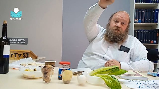 Рав Элиягу Бережинский. Подготовка к Песаху (6). Седер Песах. смотреть онлайн