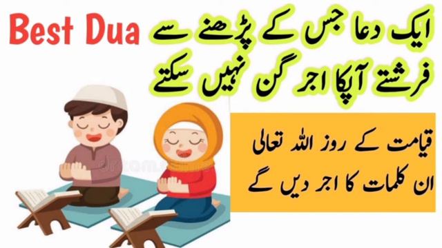 Allah will give you rewards for this #Dua | ya rabbi lakal hamdu kamaa yanbaghi |#HayaULIslam смотреть онлайн