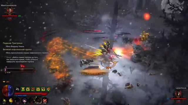Diablo 3 RoS PS4 - Нефалемская тусовка или бомж пати!!)) ^_^ смотреть онлайн