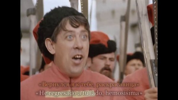 Маруся (Кап-кап-кап) - Marusia (Kap-kap-kap). Sub. esp.