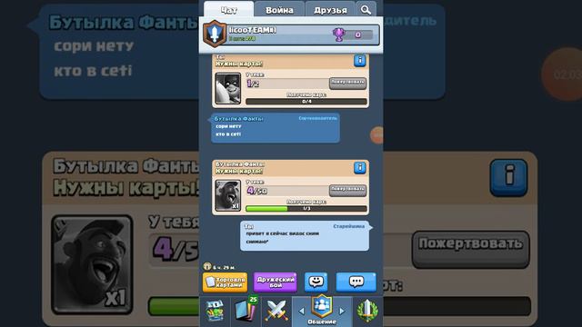 Прошёл весь сезон в Clash Royal и вот что случилось... смотреть онлайн