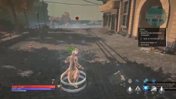 Скайфорч обзор