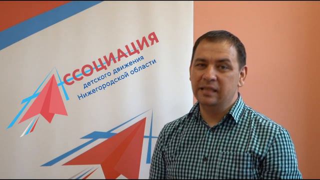 Поздравление Амосова В.А. | День детских организаций России 2021 смотреть онлайн