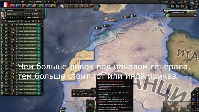 Hearts of Iron 4: Как передать генералу 72 дивизии без штрафа (2019) смотреть онлайн