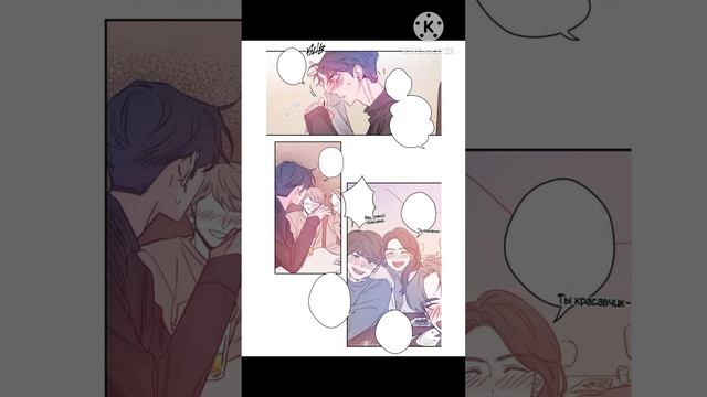 Озвучка 1 главы скетч/Эскиз смотреть онлайн