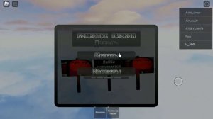 Меню Rooms Low Detailed B-Section