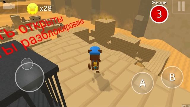 Супер Беар Адвенчер с Кидом #66 Бимотепская пустыня. Баги с Боссом Super Bear Adventure на пурумчат