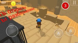 Супер Беар Адвенчер с Кидом #66 Бимотепская пустыня. Баги с Боссом Super Bear Adventure на пурумчат