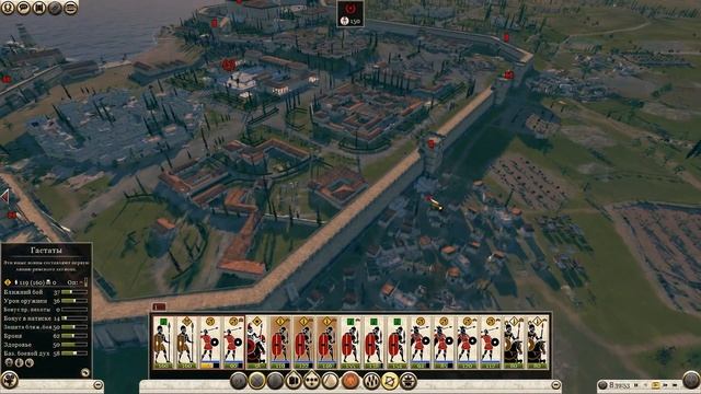 Total War: Rome 2 (Легенда) - Рим - ПРОХОЖДЕНИЕ #2 Осада Каралиса! смотреть онлайн