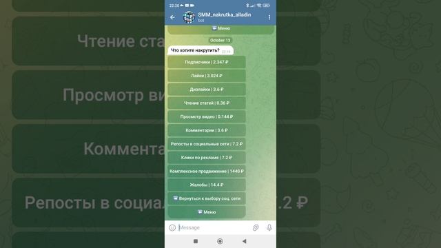 SMM просто,выгодно,удобно. смотреть онлайн
