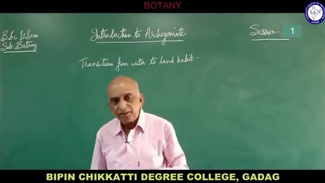 B.Sc. I Sem | Botany | Introduction to Archegoniate | Session 1 смотреть онлайн