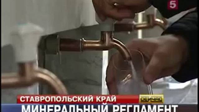 Александр Сысоев: Против монополизации Ессентуки-17 смотреть онлайн