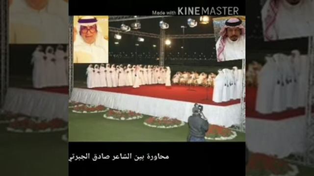 محاورة صادق الجبرتي ومحمد السهلي смотреть онлайн