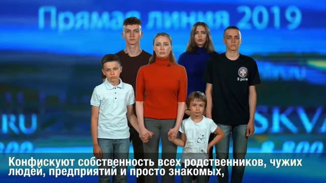 О судебной системе в России семья Шестуна смотреть онлайн