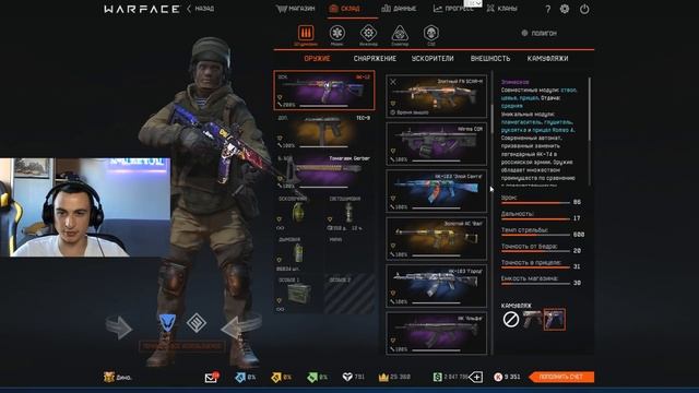 ЛАНОВЫЙ аккаунт Дино в Warface! Что тут есть? смотреть онлайн