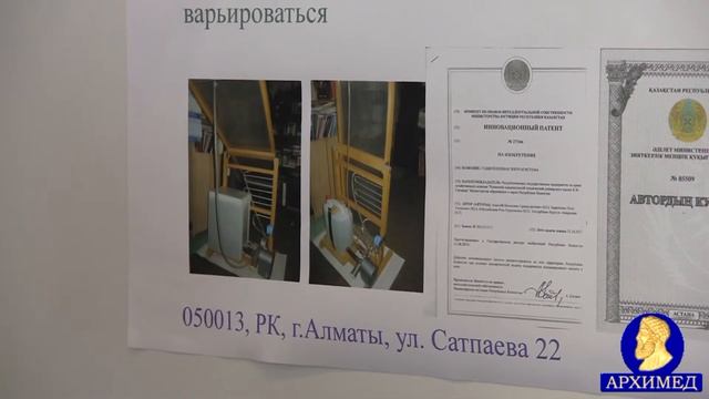 Гелиотепловая энергоаккумулирующая система смотреть онлайн