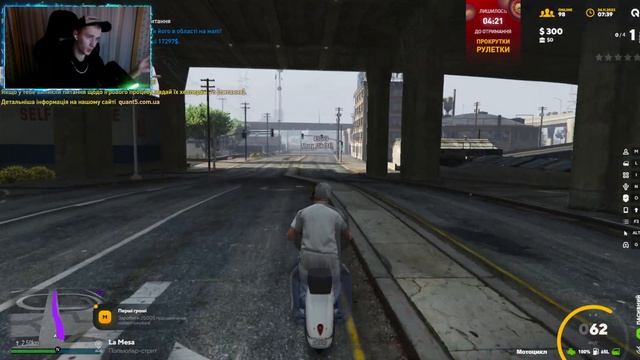 ПЕРВЫЕ ШАГИ НА ПРОЕКТЕ QUANT RP | ОБЗОР НА ПРОЕКТ | ПОЧЕМУ УШЕЛ С UKRAINE GTA? смотреть онлайн