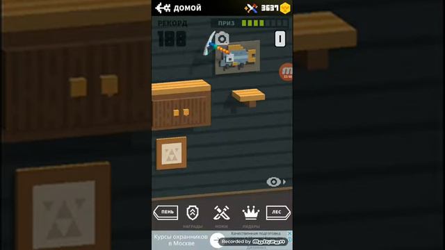 Тестим новые ножи из ежедневных наград в FlIPPY KNIFE смотреть онлайн