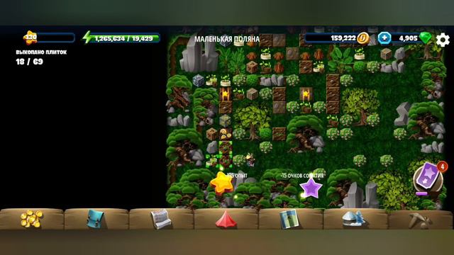 Diggy`s Adventure. Летний строитель 5. Маленькая поляна. смотреть онлайн