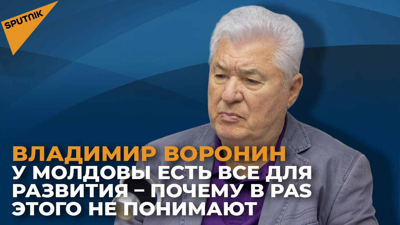 Стабильность в Молдове и нормальная жизнь – насколько это достижимо?