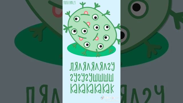 ляяяянушка