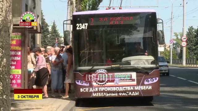 Об изменениях в тарифной политике и новых международных маршрутов автобусов смотреть онлайн