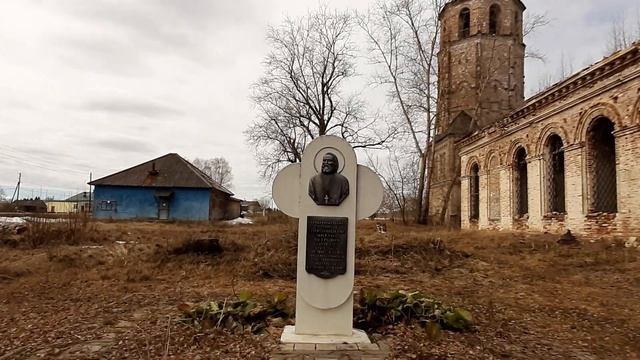 Родина Васнецовых село Ошеть. Громадная заброшенная церковь. Ходим, смотрим смотреть онлайн