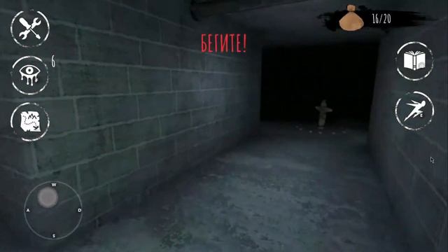 ОБНОВЛЕНИЕ EYES! НОВЫЙ МОНСТР - УРСУЛА! | Eyes The Horror Game