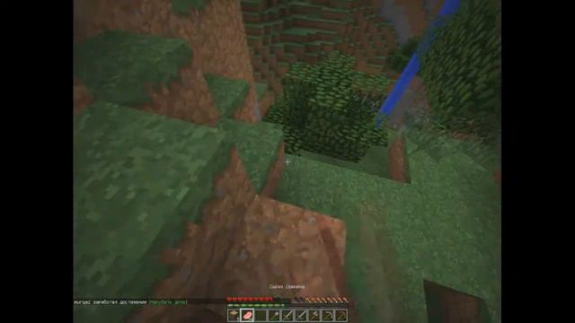 Экстремальные приключения - minecraft #2 - Типа дом смотреть онлайн