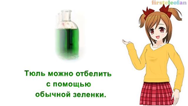 Как сделать экологически чистый отбеливатель в домашних условияз смотреть онлайн