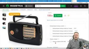 Мнение мастера о радиоприёмнике Kipo KB-308AC